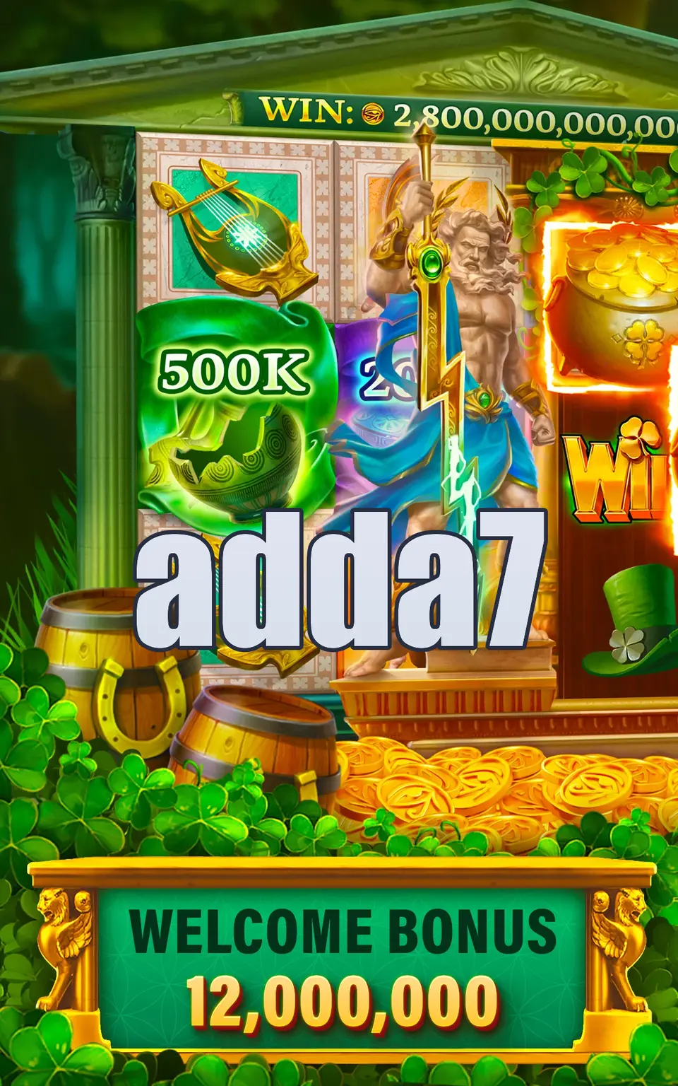 adda7 ডাউনলোড
