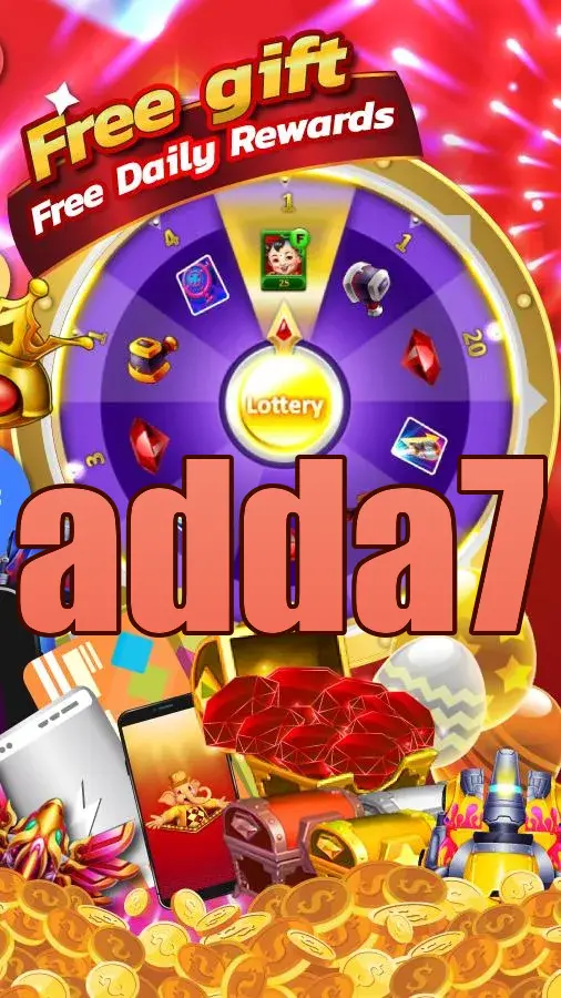 adda7 ডাউনলোড