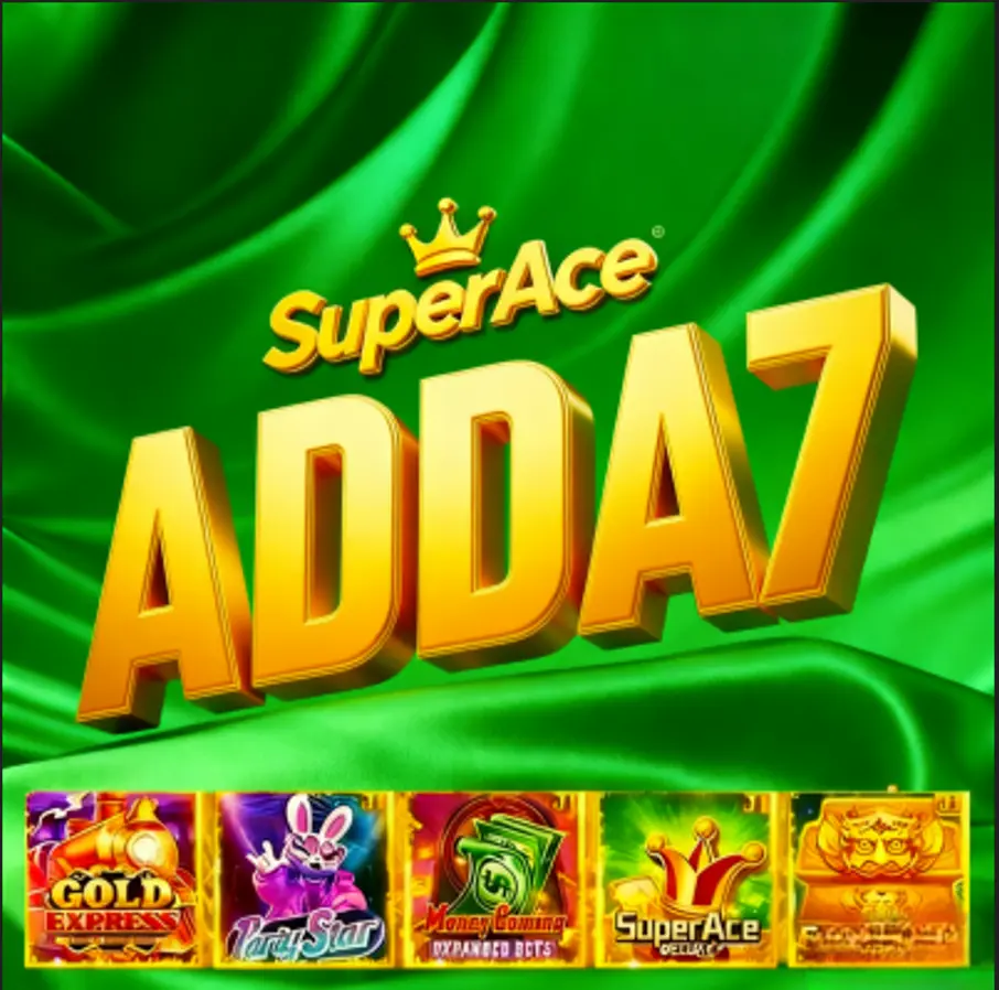 adda7 APK অফিসিয়াল ডাউনলোড